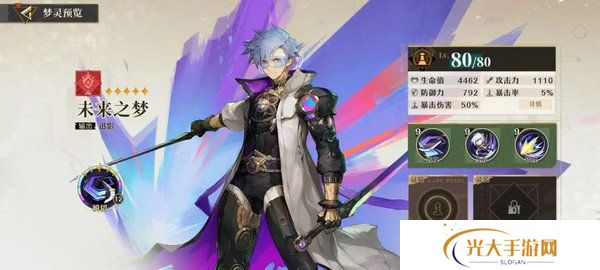 无尽梦回新手玩家玩法攻略 新手应该知道的这些事[多图]图片4