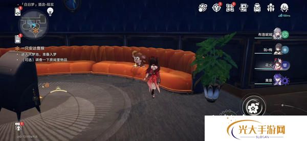 崩坏星穹铁道蕉个朋友成就如何获取 蕉个朋友成就怎么完成[多图]图片3