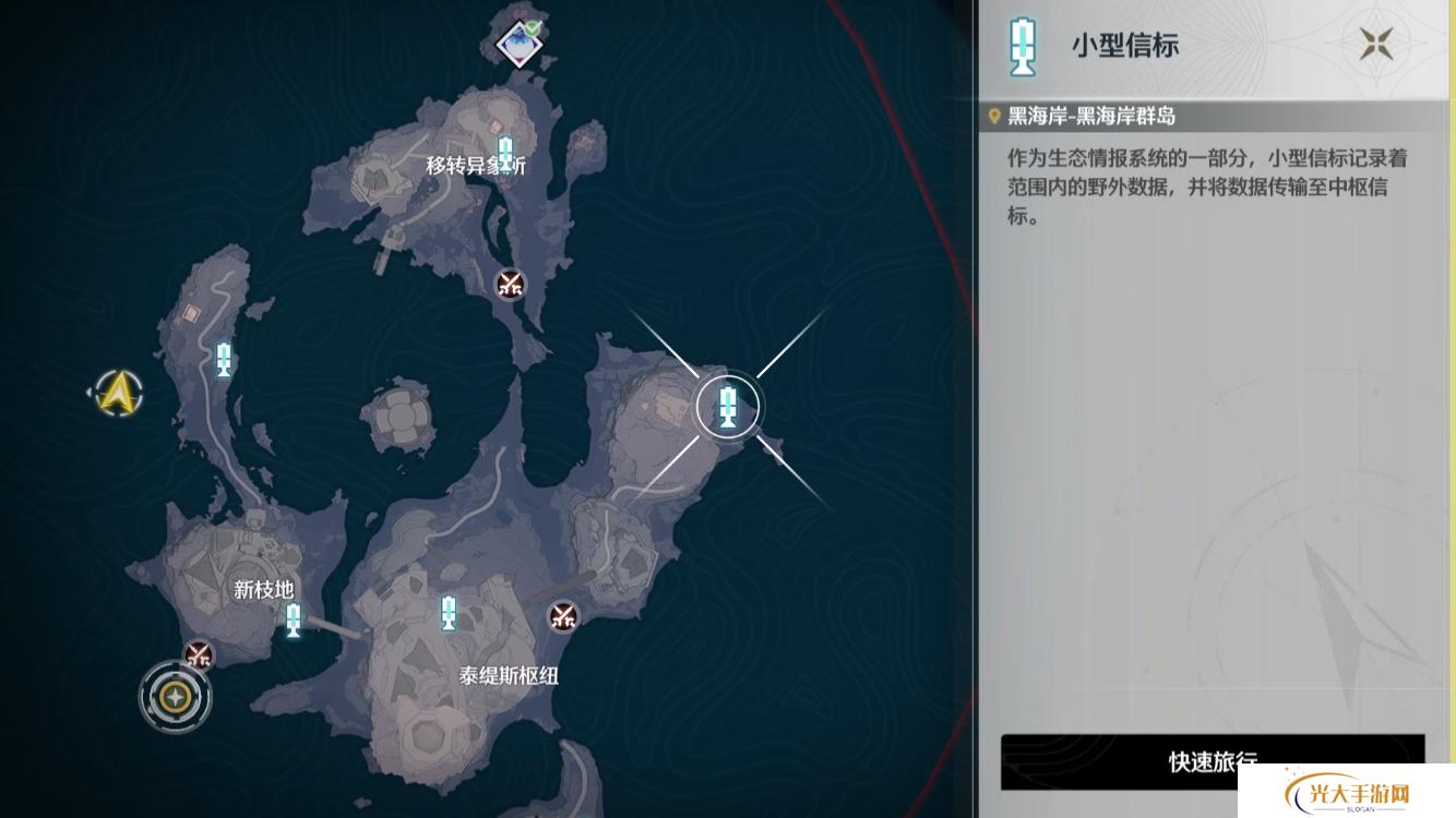 鸣潮朝日如故成就如何达成 朝日如故成就达成攻略[多图]图片2