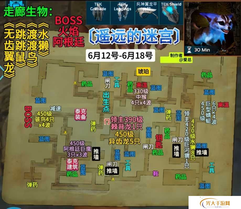 剑与远征深渊迷宫新增地块玩法内容一览及未来玩法革命预测