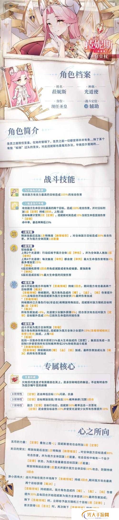 创造与魔法2021年4月9日兑换码分享及未来玩法革命预测