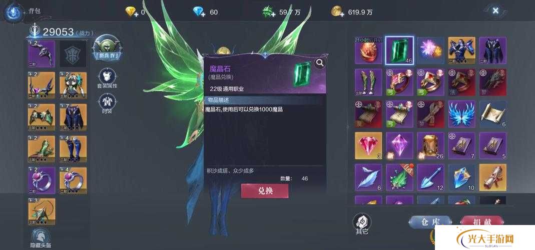 全民奇迹2女魔法师技能装备及转职玩法攻略的演变史