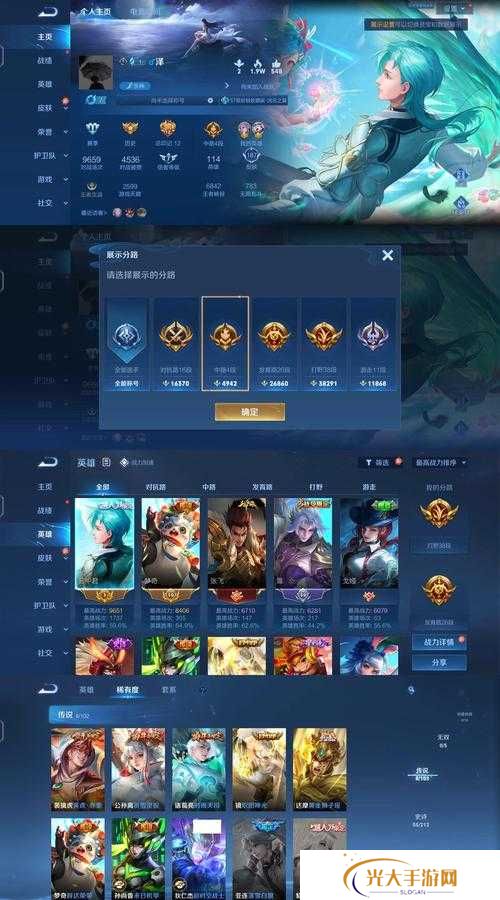 王者荣耀梦奇局内待机休闲动作投票位置分享，演变史专题