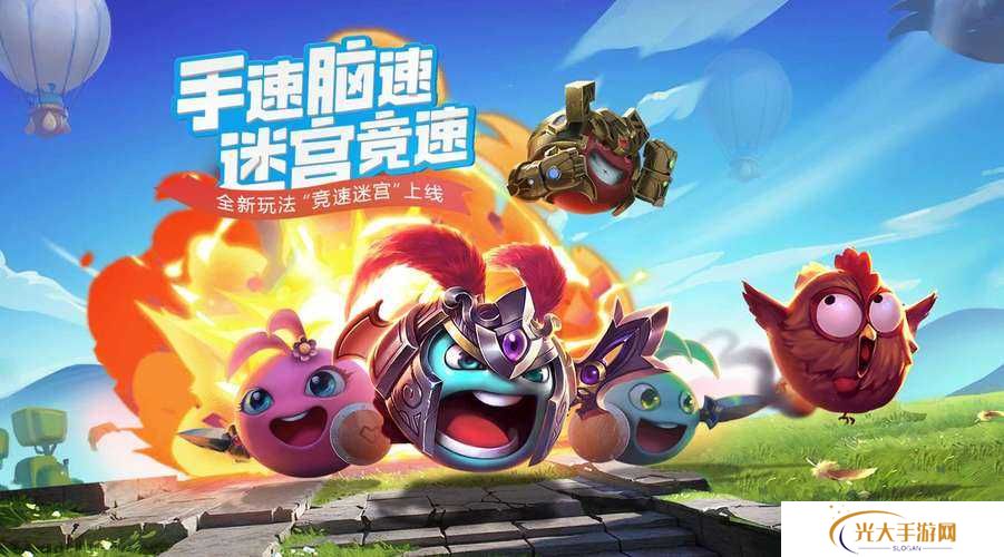不思议迷宫挑战迷宫第三季彩蛋大全，资源管理的艺术