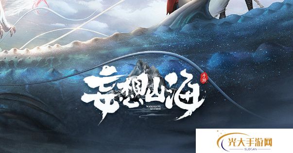 妄想山海西岛工官巫真在哪里 西岛工官巫真具体位置[多图]图片1