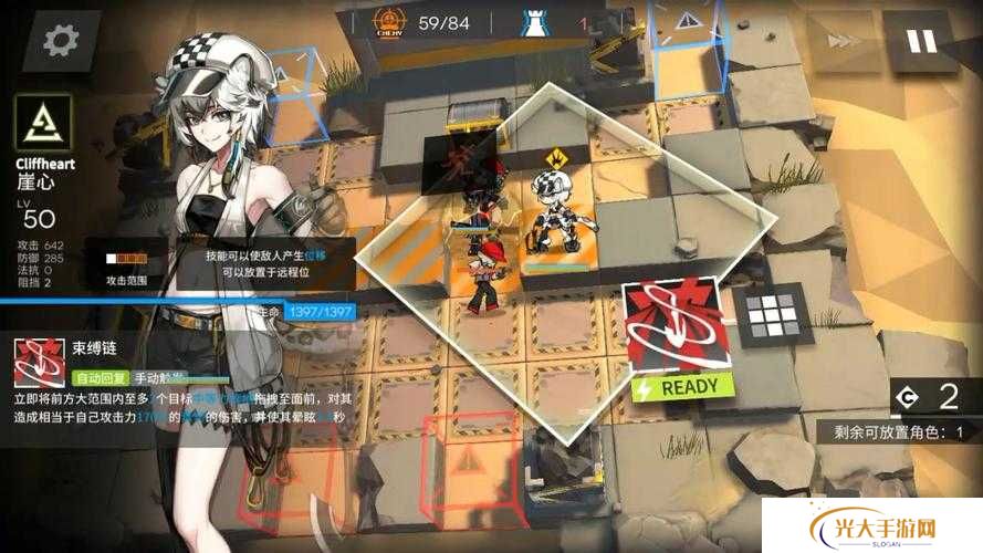 明日方舟因陀罗悖论模拟打法攻略分享