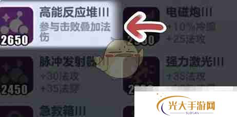 《蛋仔派对》超燃竞技场小蓝必胜玩法教学