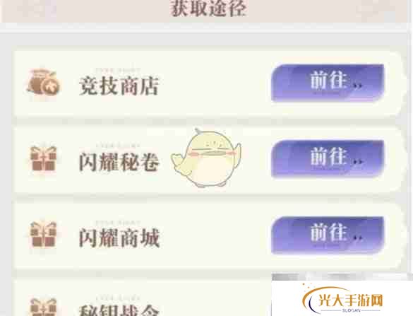 《永夜降临：复苏》许愿之钥获取方法