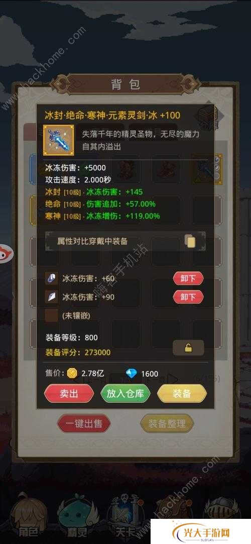 小小勇者精灵合成概率公式分享，预见玩法革命的三大趋势