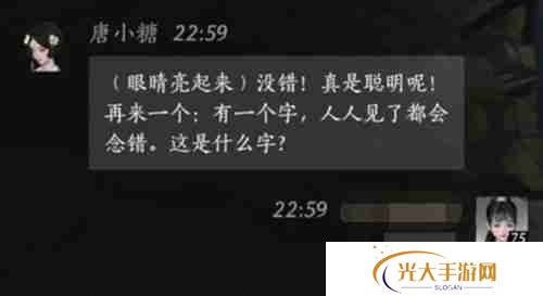燕云十六声唐小糖好感度对话怎么选择 唐小糖好感度100话术推荐