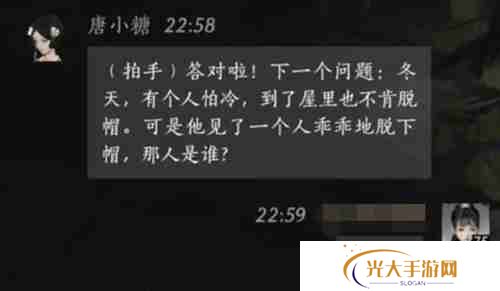 燕云十六声唐小糖好感度对话怎么选择 唐小糖好感度100话术推荐