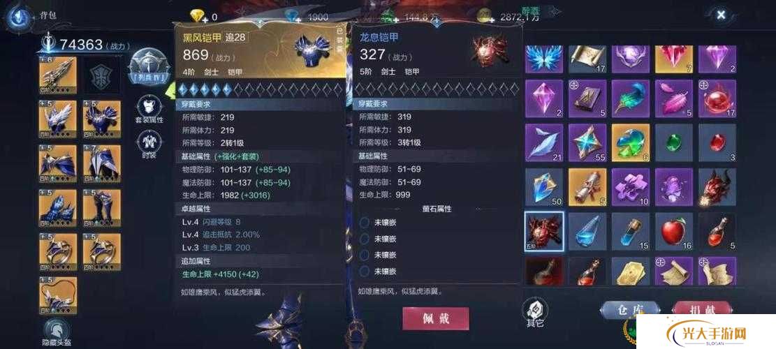 全民奇迹2饰品套装词缀选择推荐，演变史专题