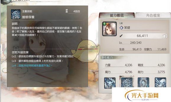 《memento mori》最强阵容配队攻略