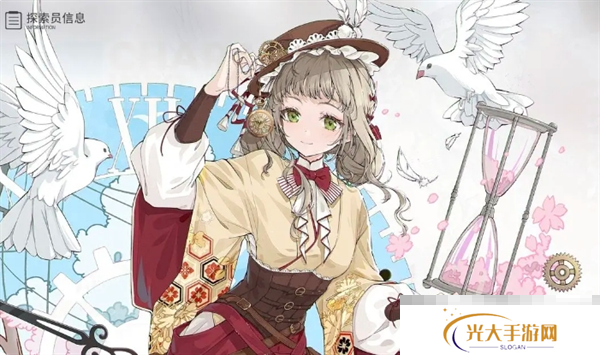 《开放空间》探索员诗养成攻略