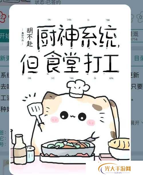小森生活饿了怎么办？解锁你的美食自救秘籍！