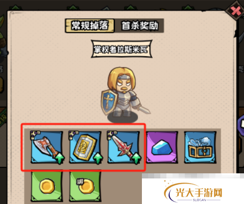 《英雄冒险团》团本玩法介绍