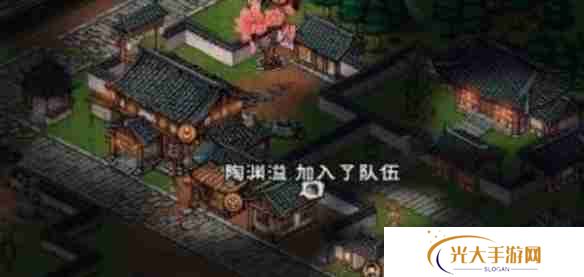 烟雨江湖陶渊溢怎么获得 陶渊溢获取方法