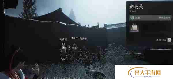 燕云十六声向壁虚造怎么过 万事知向壁虚造任务攻略