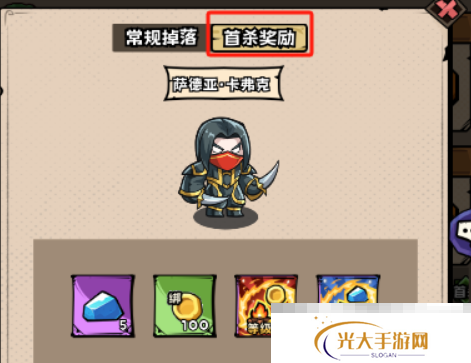 《英雄冒险团》团本玩法介绍