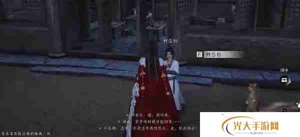 燕云十六声向壁虚造怎么过 万事知向壁虚造任务攻略