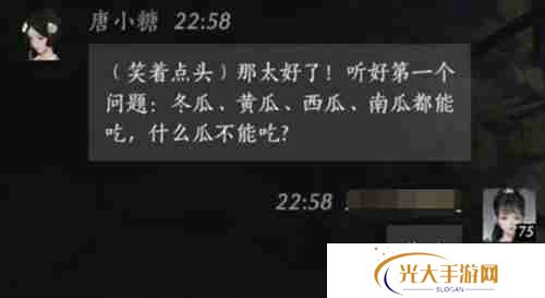 燕云十六声唐小糖好感度对话怎么选择 唐小糖好感度100话术推荐