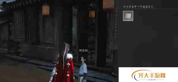燕云十六声向壁虚造怎么过 万事知向壁虚造任务攻略