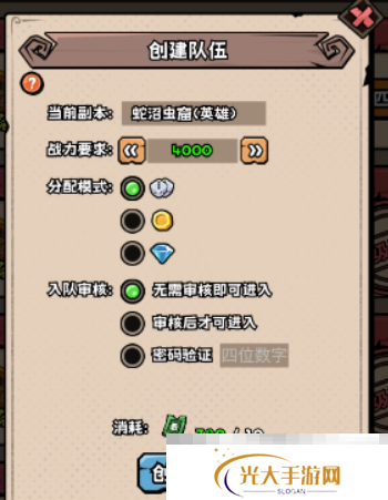 《英雄冒险团》团本玩法介绍