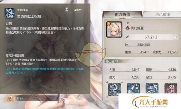 《memento mori》最强阵容配队攻略