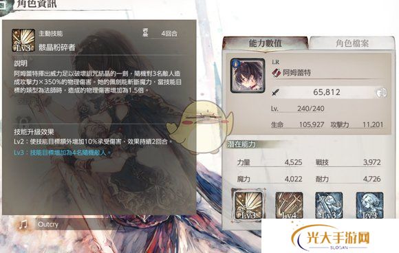 《memento mori》最强阵容配队攻略