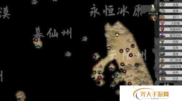 《鬼谷八荒》瞬移符怎么用 瞬移符使用方法
