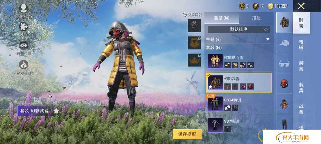 和平精英SS13赛季特训服外观欣赏，底层逻辑与操作映射全解析