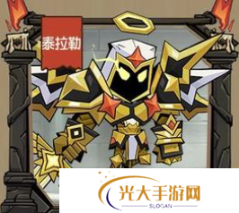 英雄没有闪新手侍从哪个好 新手侍从选择推荐