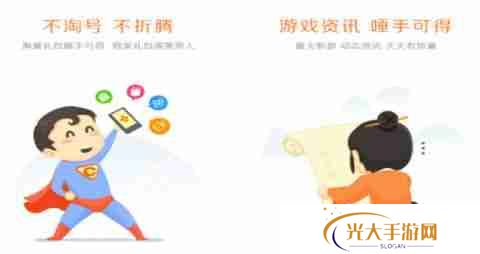 最火变态福利手游盒子排名 哪个变态福利手游盒子比较好