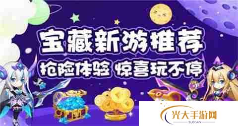 2025变态手游第一平台 目前最佳变态手游平台是什么