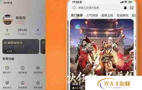 最火变态福利手游盒子排名 哪个变态福利手游盒子比较好