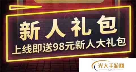 最火变态福利手游盒子排名 哪个变态福利手游盒子比较好