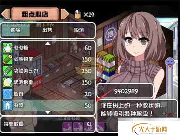《夏日狂想曲》抓虫子攻略