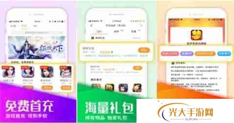 2025变态手游第一平台 目前最佳变态手游平台是什么