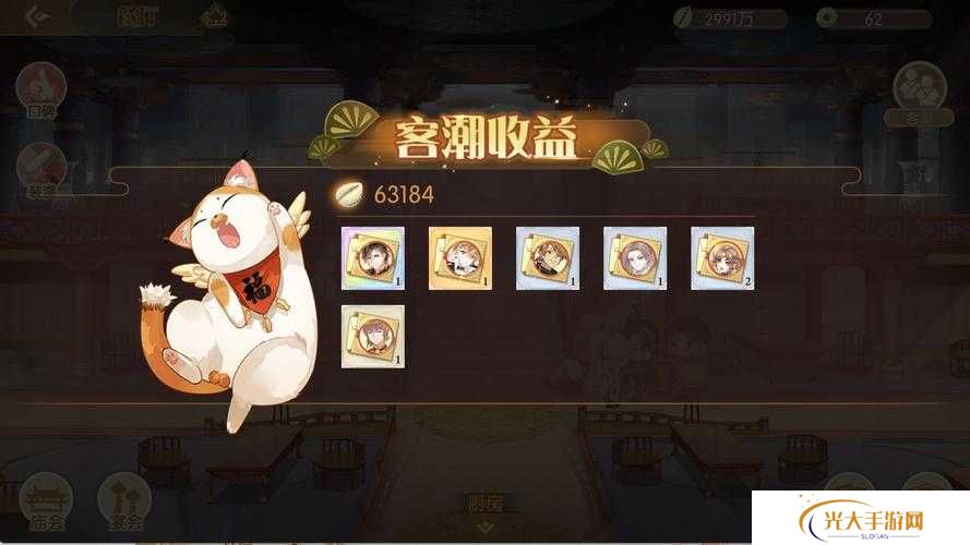 食物语畅览古今联动家具兑换码分享在资源管理中的重要性及策略
