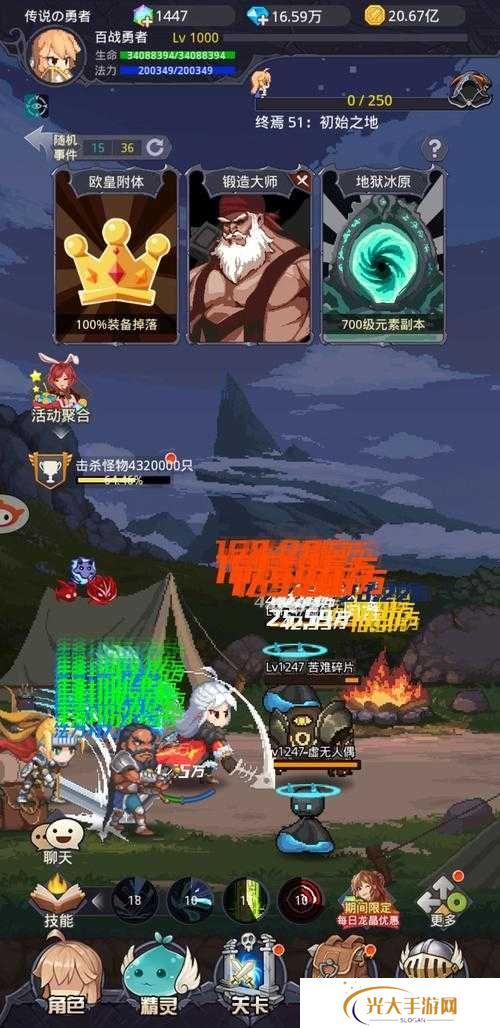 小小勇者修罗详细通关攻略分享