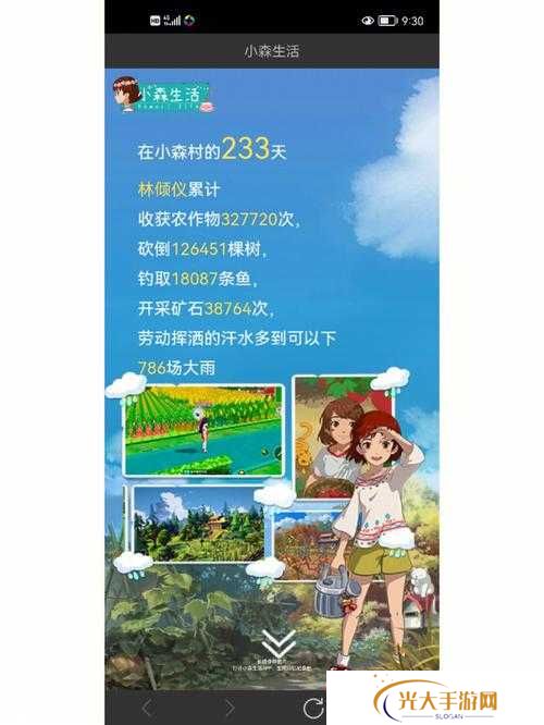小森生活猫咪好感度亲密度提升方法一览，资源管理中的智慧与策略
