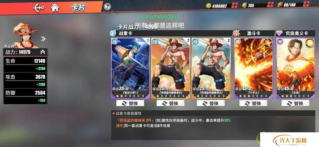 航海王热血航线公测时间全解析——底层逻辑与操作映射深度剖析