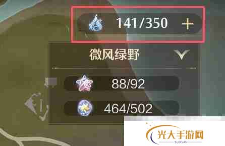 《无限暖暖》累计消耗1000点活跃能量任务攻略