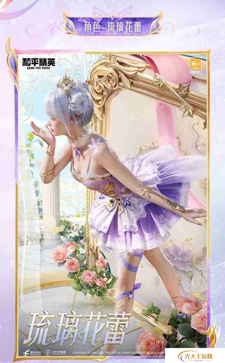 和平精英永恒之舞怎么样-和平精英永恒之舞皮肤价格