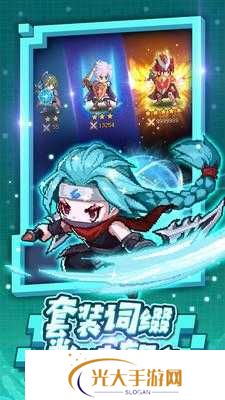 小小勇者最新兑换码福利汇总及深度攻略