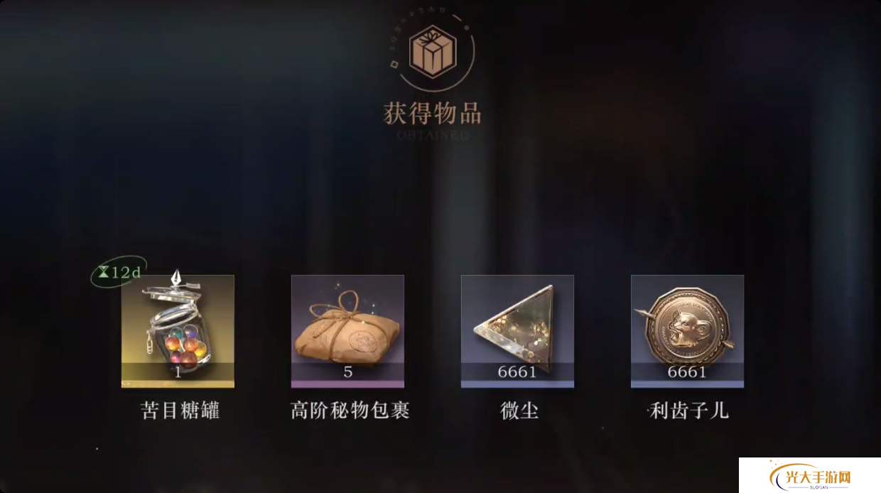 重返未来1999暹罗厘普联动兑换码是什么-暹罗厘普联动兑换码一览