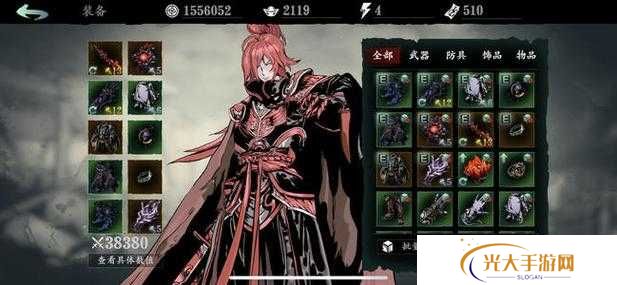 影之刃3罪体难度调整策略与战斗技巧深度解析