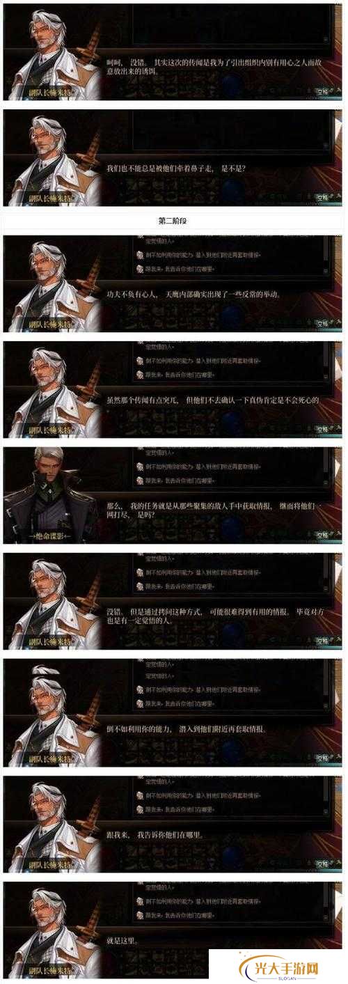 DNF暗刃三觉分析介绍