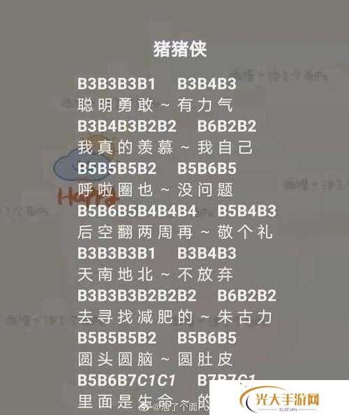 光遇极乐净土乐谱及演奏教程分享