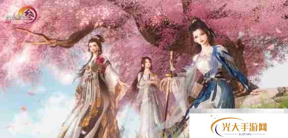 《剑网3》女侠节系列活动介绍